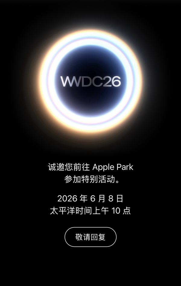 iOS 27来了!苹果史上最完美的手机OS