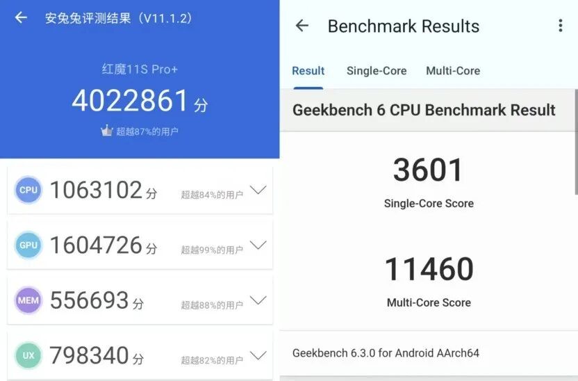 红魔11S PRO+全面评测：把性能做得“风生水起”