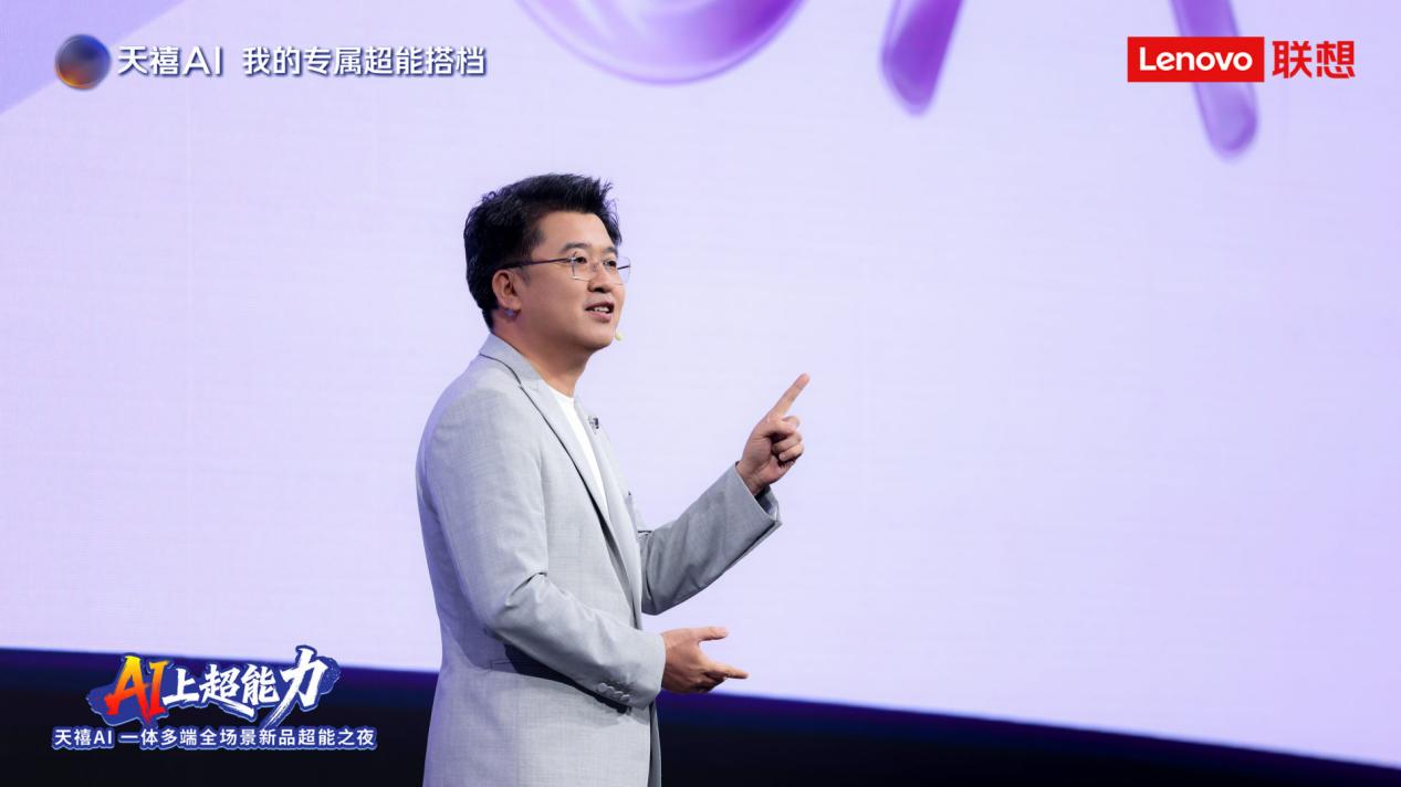 联想YOGA Air 14 Ultra正式发布，整机重量975克打造“不妥协的轻”全能体验