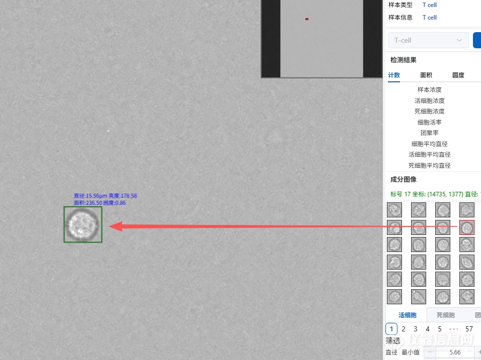 微信图片_2026-05-20_085953_350.png