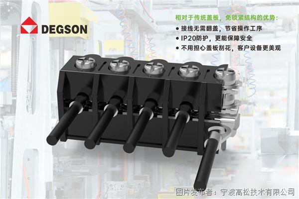 栅栏免螺钉-2.jpg