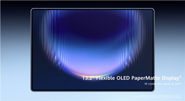 4.7mm/499g全球最轻薄大平板!华为MatePad Pro Max亮相