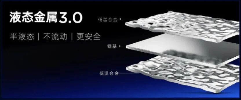 红魔11S PRO+全面评测：把性能做得“风生水起”