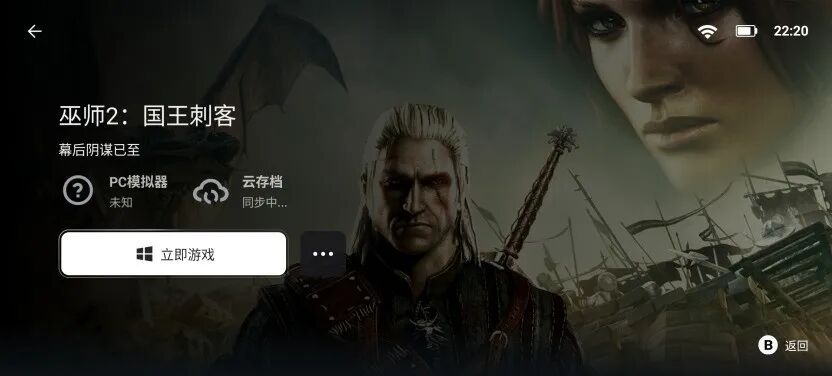 红魔11S PRO+全面评测：把性能做得“风生水起”