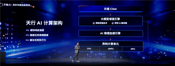 仅充电宝大小!联想AI主机P7发布:搭载国产AI PC处理器此芯P1