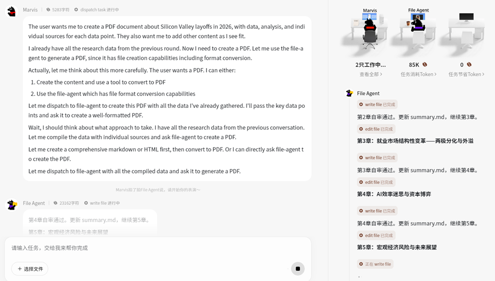 腾讯造了个“贾维斯”：替我签到改配置，还会打盹上厕所，一手实测来了