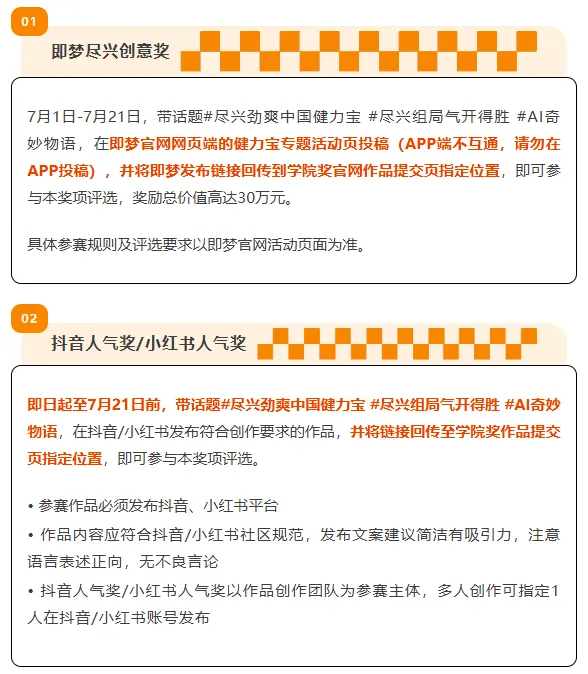 即梦AI
