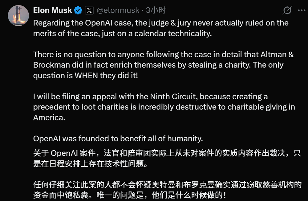 这次，马斯克败了！