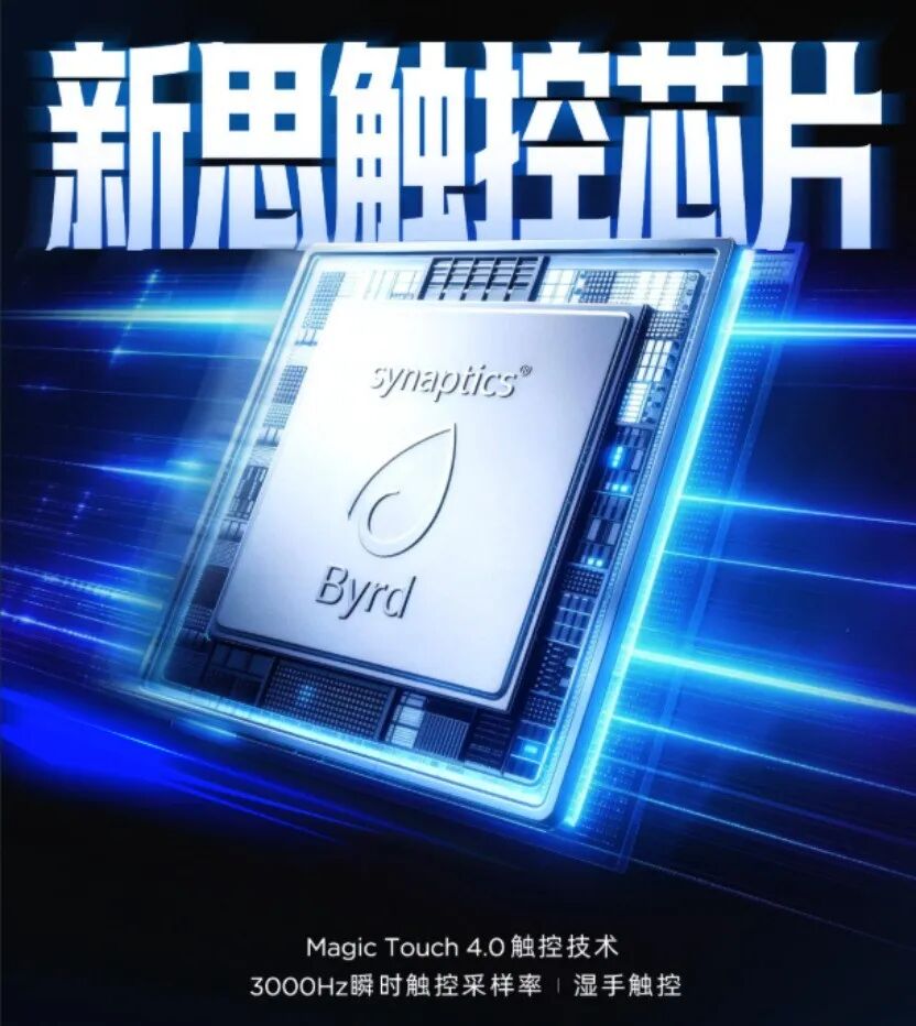 红魔11S PRO+全面评测：把性能做得“风生水起”