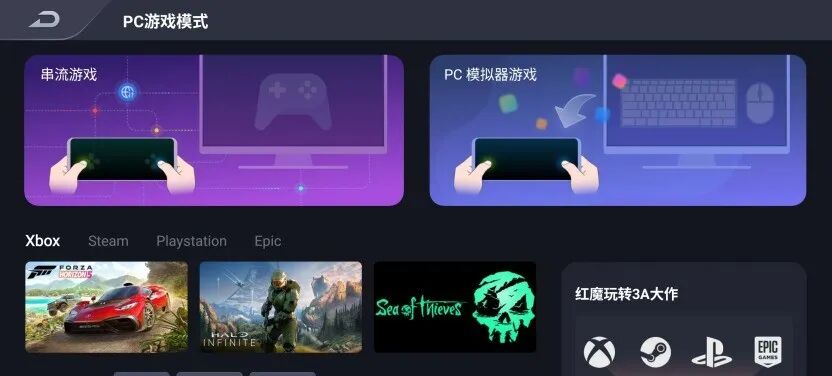 红魔11S PRO+全面评测：把性能做得“风生水起”