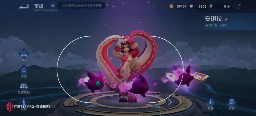 红魔11S PRO+全面评测：把性能做得“风生水起”