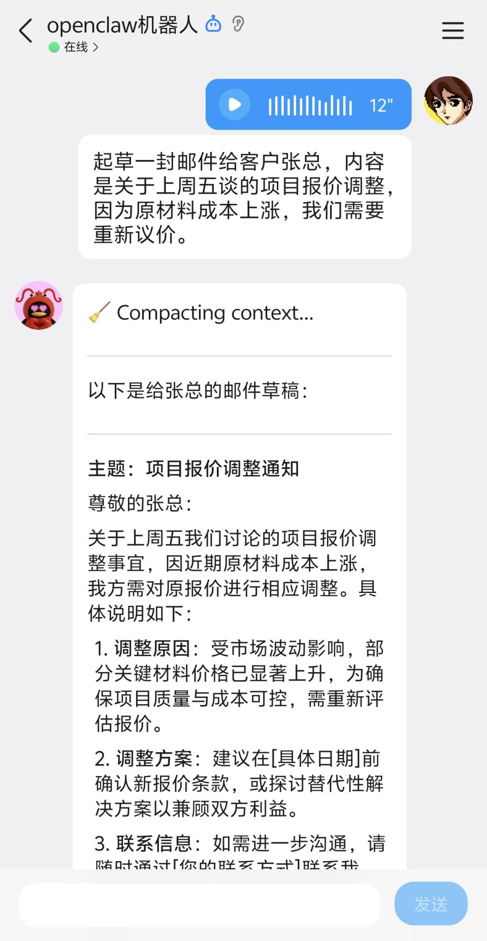 acdca7a0-54f0-11f1-ab55-92fbcf53809c.png