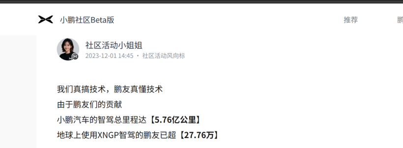 智驾百亿里程俱乐部，为什么只有这两家