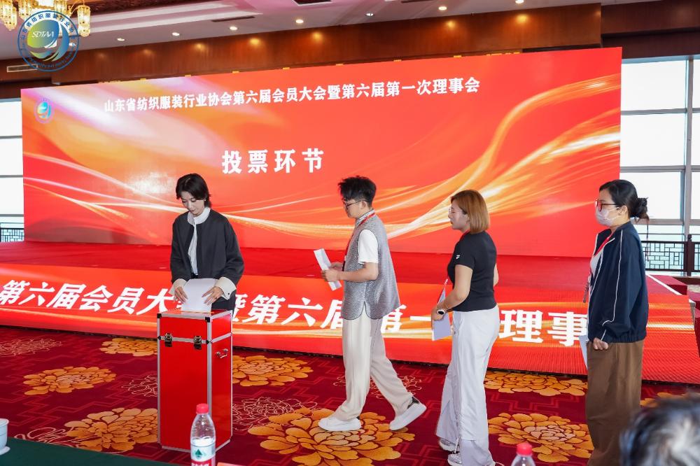 三十而立风正劲，智启新程谋远篇！山东省纺织服装行业协会第六届会员大会暨六届一次理事会举办