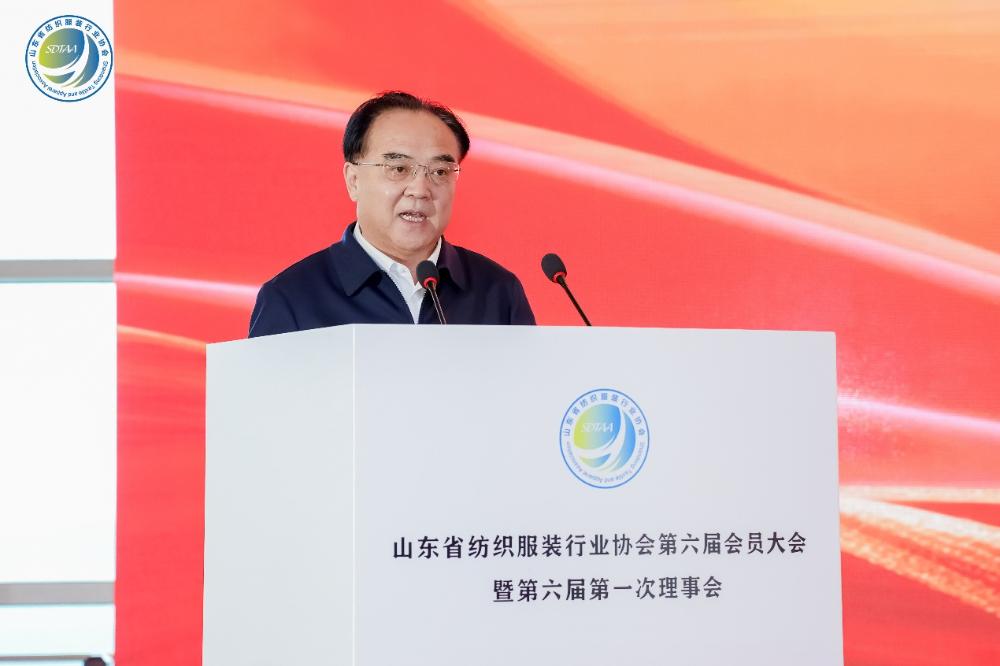 三十而立风正劲，智启新程谋远篇！山东省纺织服装行业协会第六届会员大会暨六届一次理事会举办