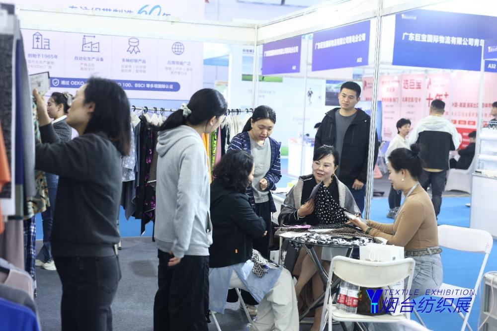 三十而立风正劲，智启新程谋远篇！山东省纺织服装行业协会第六届会员大会暨六届一次理事会举办