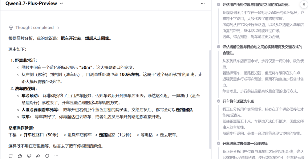 阿里Qwen3.7竞技场杀至国产第一！一手实测：分分钟破解奥赛难题，图文视觉全都难不倒