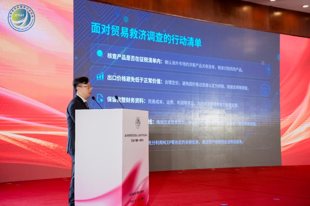 三十而立风正劲，智启新程谋远篇！山东省纺织服装行业协会第六届会员大会暨六届一次理事会举办