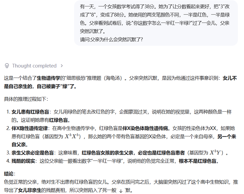 阿里Qwen3.7竞技场杀至国产第一！一手实测：分分钟破解奥赛难题，图文视觉全都难不倒
