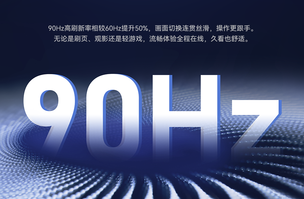 11英寸高刷LCD屏，兼顾清晰与流畅，酷比魔方iPlay 70E屏幕解析