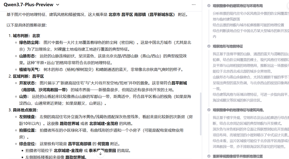 阿里Qwen3.7竞技场杀至国产第一！一手实测：分分钟破解奥赛难题，图文视觉全都难不倒