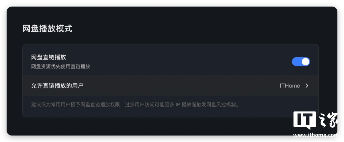 【IT之家评测室】绿联 NAS 私有云 DXP4800 GT 深度体验:四盘位配双万兆,这配置太“GT”了 图片 1