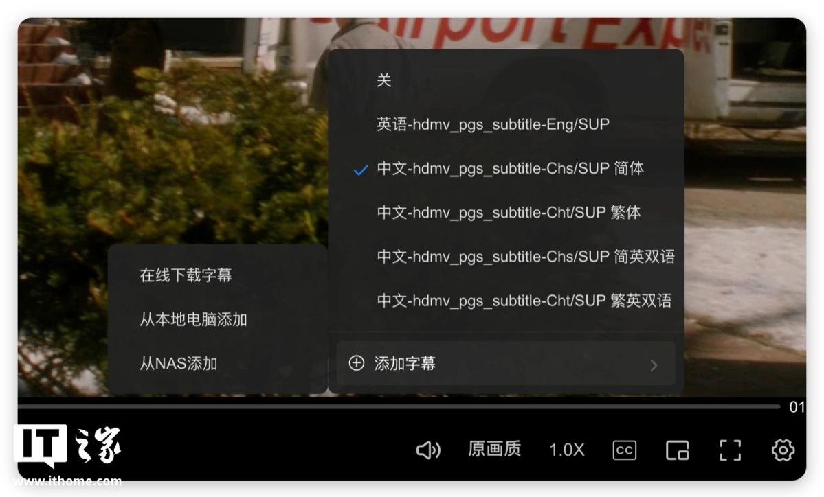 【IT之家评测室】绿联 NAS 私有云 DXP4800 GT 深度体验:四盘位配双万兆,这配置太“GT”了 图片 3