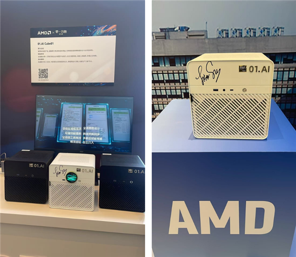 AMD在中国干了件大事！苏姿丰：CPU、GPU要干到1:1 送超级福利