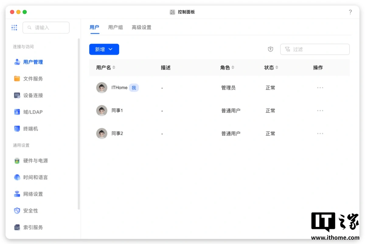 【IT之家评测室】绿联 NAS 私有云 DXP4800 GT 深度体验:四盘位配双万兆,这配置太“GT”了 图片 1