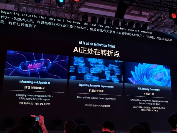 AMD在中国干了件大事！苏姿丰：CPU、GPU要干到1:1 送超级福利