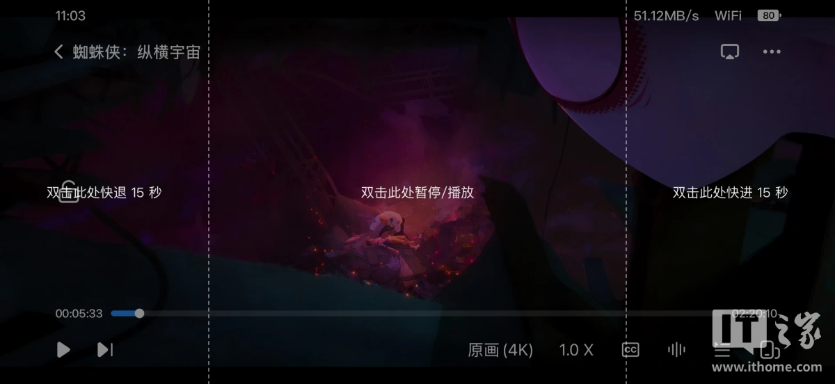 【IT之家评测室】绿联 NAS 私有云 DXP4800 GT 深度体验:四盘位配双万兆,这配置太“GT”了 图片 5