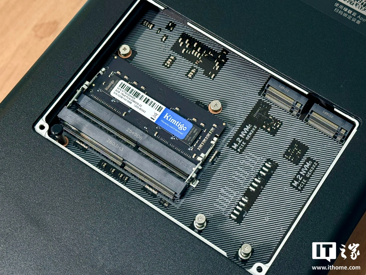 【IT之家评测室】绿联 NAS 私有云 DXP4800 GT 深度体验:四盘位配双万兆,这配置太“GT”了 图片 25