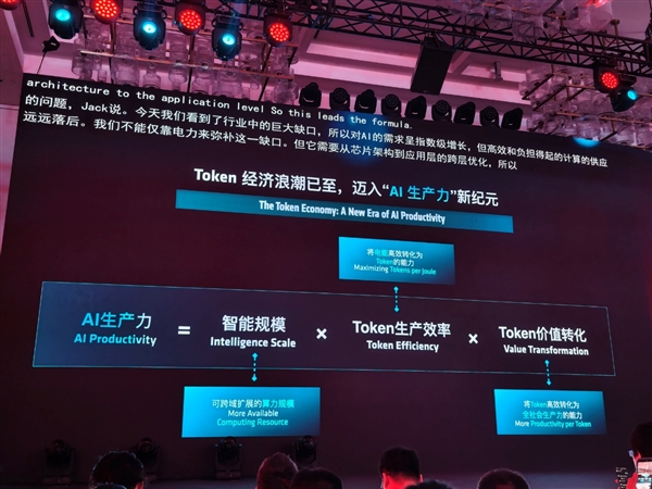 AMD在中国干了件大事！苏姿丰：CPU、GPU要干到1:1 送超级福利
