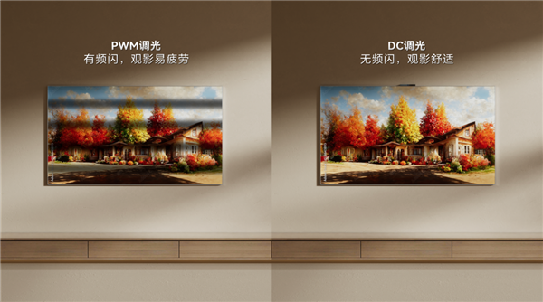 618家电换新季 华为智慧屏 S7 Pro 硬核护眼 带娃适配超省心