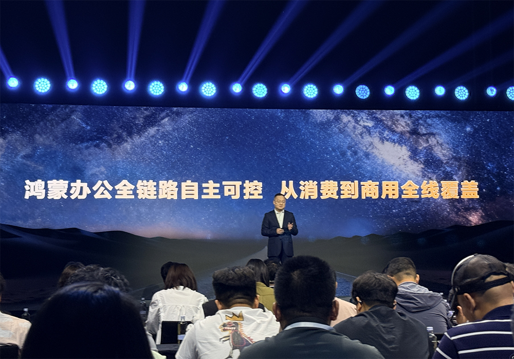 华为超轻薄大尺寸平板来了，搞定PC级交互体验，首发自研音乐编创软件