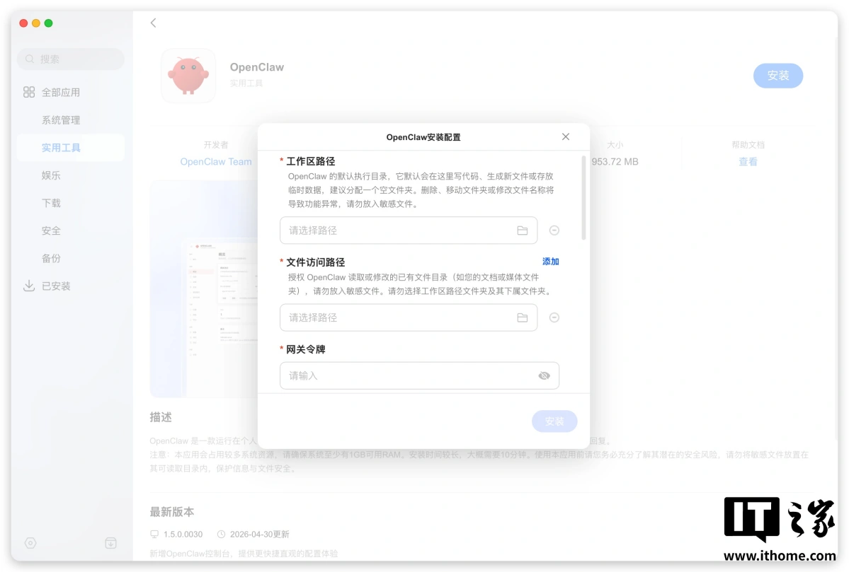 【IT之家评测室】绿联 NAS 私有云 DXP4800 GT 深度体验:四盘位配双万兆,这配置太“GT”了 图片 1