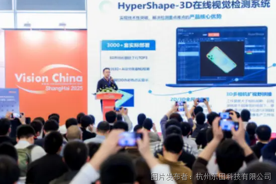 上海视觉展览会 .png 上海视觉展览会 .png