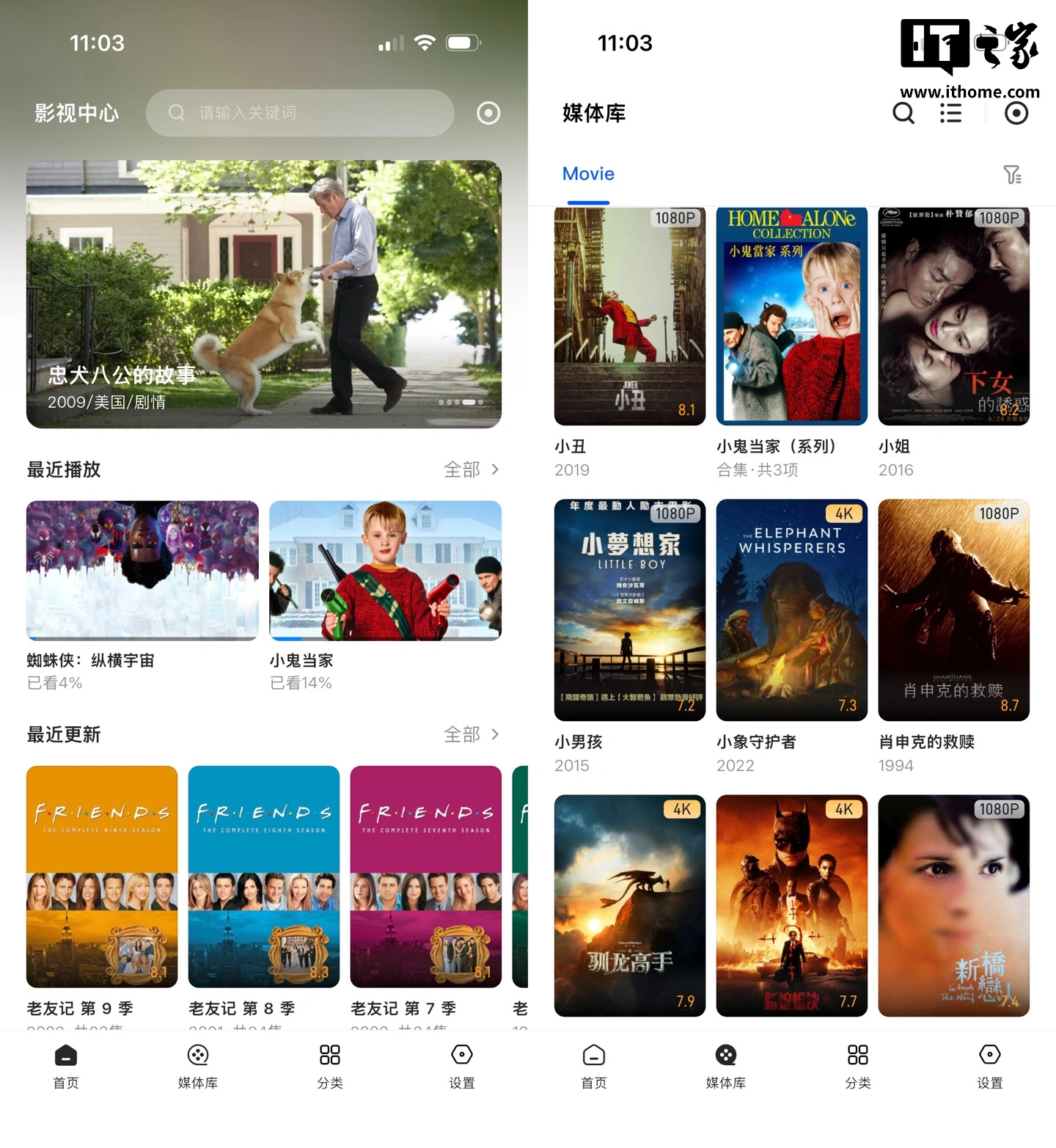 【IT之家评测室】绿联 NAS 私有云 DXP4800 GT 深度体验:四盘位配双万兆,这配置太“GT”了