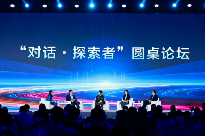 AI时代的企业进化――智企，超聚变探索者大会2026在郑举行