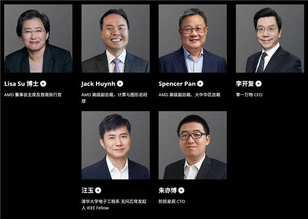 AMD在中国干了件大事！苏姿丰：CPU、GPU要干到1:1 送超级福利