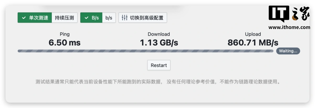 【IT之家评测室】绿联 NAS 私有云 DXP4800 GT 深度体验:四盘位配双万兆,这配置太“GT”了 图片 26