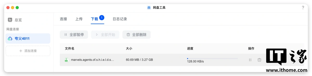 【IT之家评测室】绿联 NAS 私有云 DXP4800 GT 深度体验:四盘位配双万兆,这配置太“GT”了 图片 1