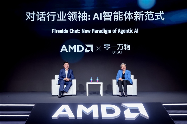 AMD在中国干了件大事！苏姿丰：CPU、GPU要干到1:1 送超级福利