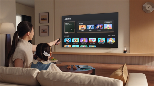 618家电换新季 华为智慧屏 S7 Pro 硬核护眼 带娃适配超省心