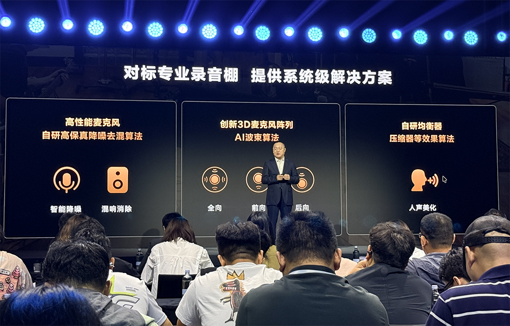 华为超轻薄大尺寸平板来了，搞定PC级交互体验，首发自研音乐编创软件