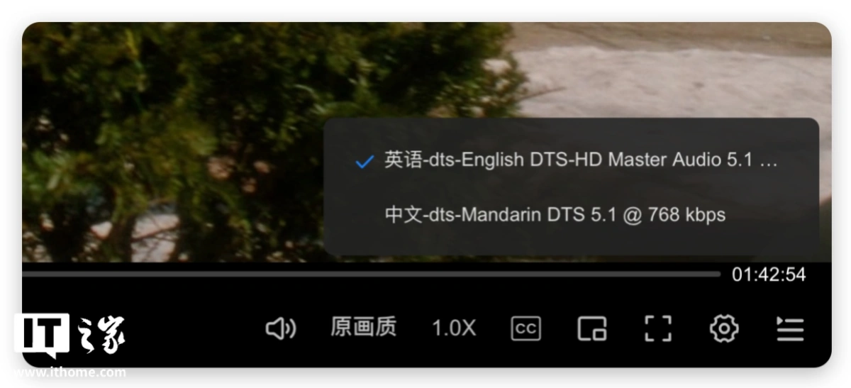 【IT之家评测室】绿联 NAS 私有云 DXP4800 GT 深度体验:四盘位配双万兆,这配置太“GT”了 图片 2