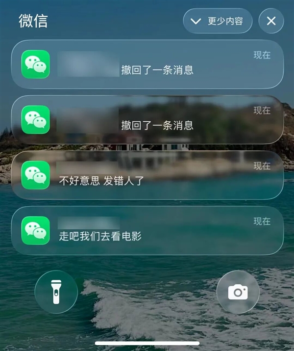 微信官方揭秘:为什么只能撤回2分钟内的消息?