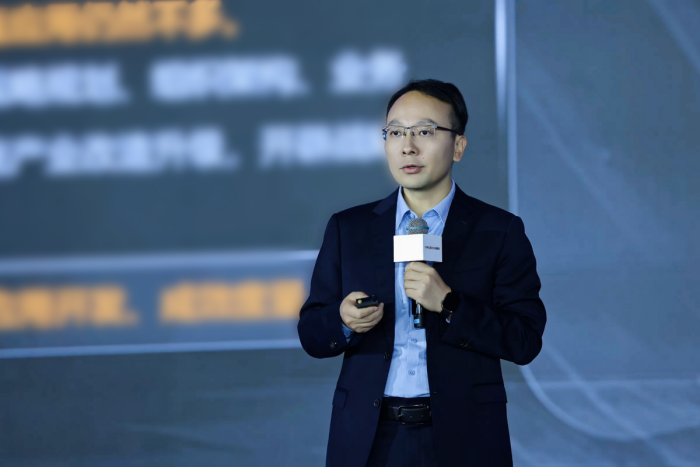 AI时代的企业进化――智企，超聚变探索者大会2026在郑举行