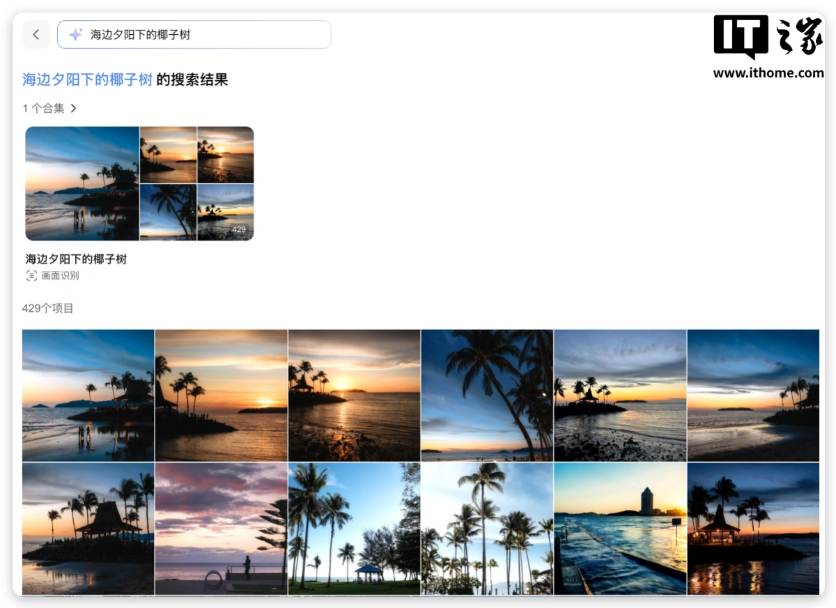 【IT之家评测室】绿联 NAS 私有云 DXP4800 GT 深度体验:四盘位配双万兆,这配置太“GT”了 图片 1