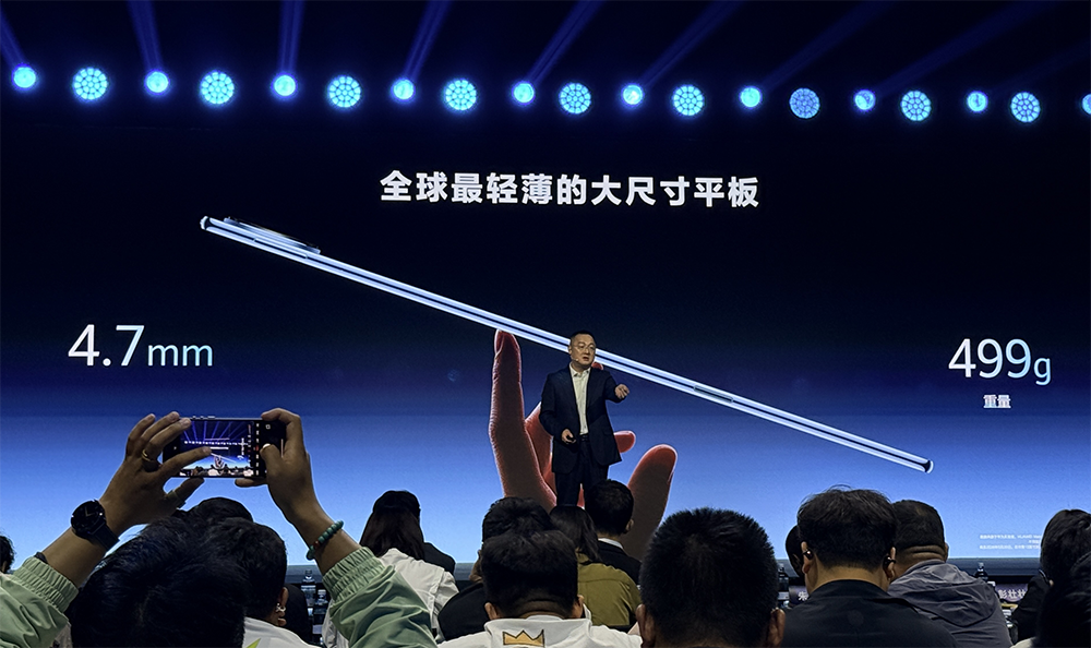 华为超轻薄大尺寸平板来了，搞定PC级交互体验，首发自研音乐编创软件